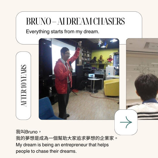 别再瞎努力！AI+创业带你光速实现梦想