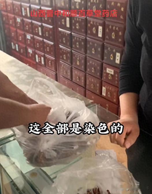 好离谱！山西晋中，一位打假博主去药店买药，发现药店存在作假行为，便立即只认出来！