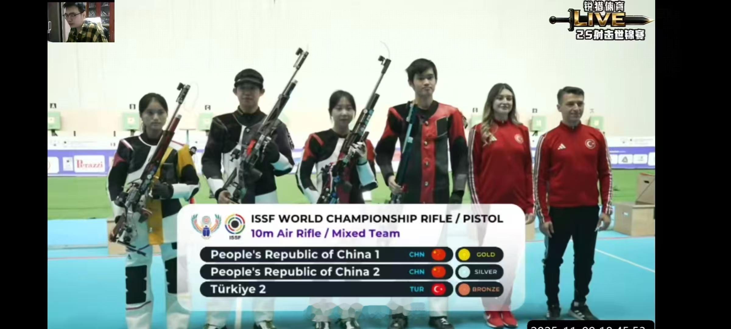 2025年射击世锦赛10米气步枪混合团体金牌赛🥇🇨🇳王子菲/盛李豪 17-