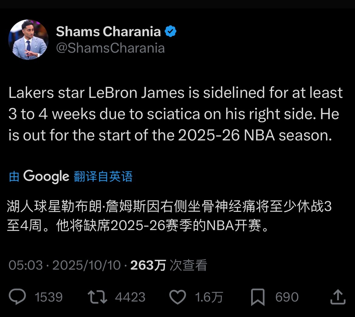 詹姆斯因右侧坐骨神经痛将休战至少3-4周，确定缺席2025-26赛季NBA常规赛
