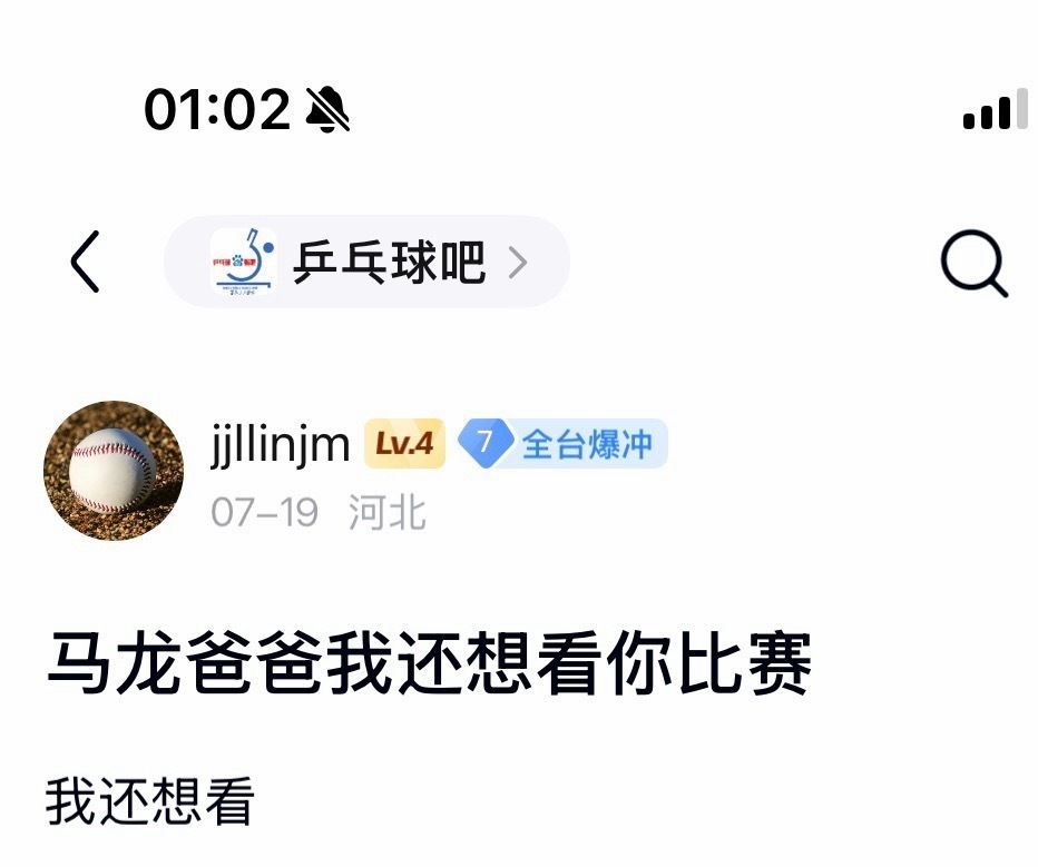 10052孩子想看比赛了🐱🐱 