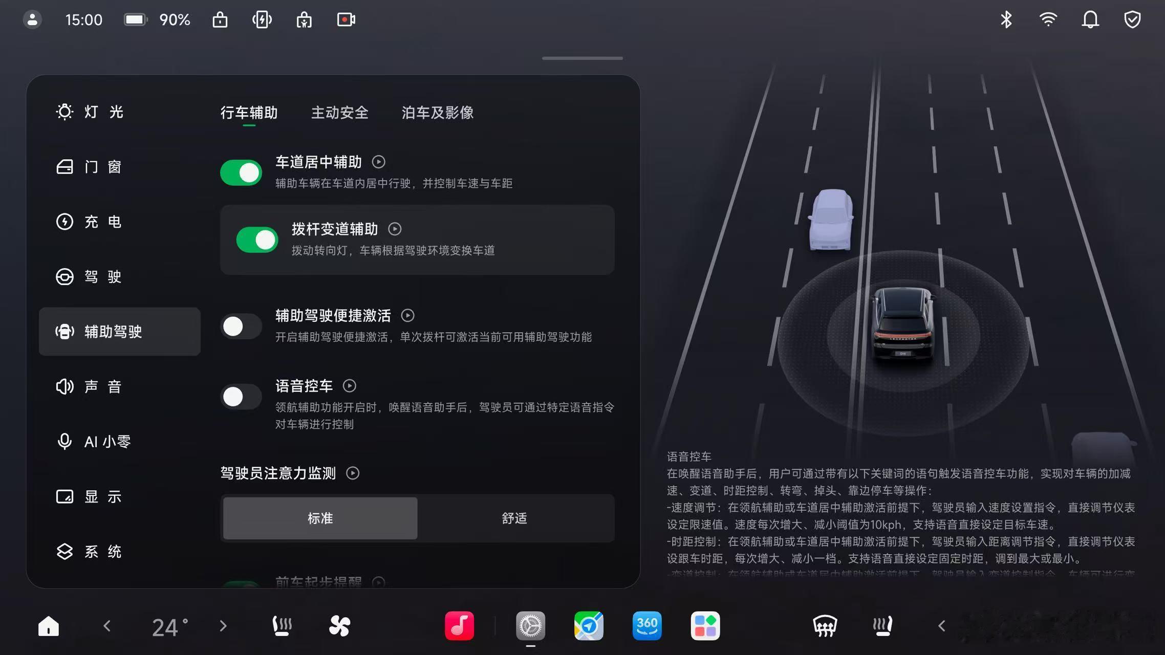 零跑D19 首次OTA陆续推送！VLA城市领航辅助、语音控车、AI底盘运动控制3