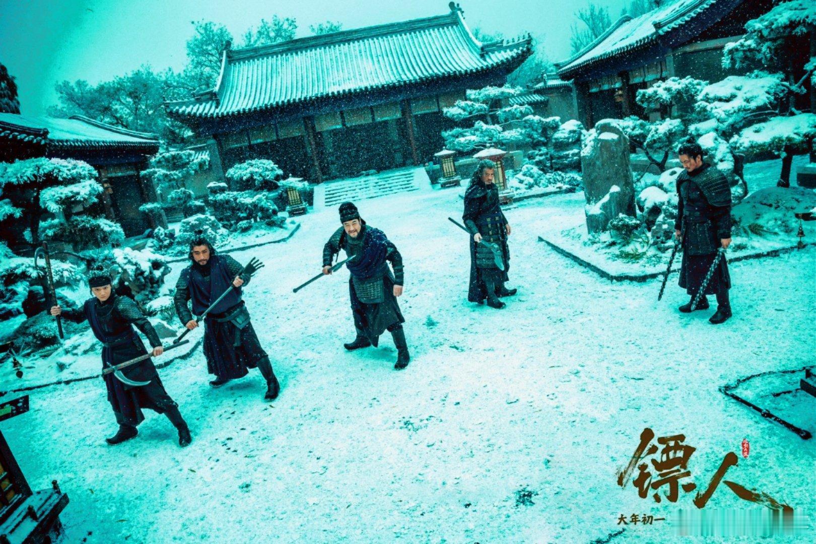 一首沧海一声笑让武侠DNA动了镖人一次发了155张剧照还送首歌  155张《镖人