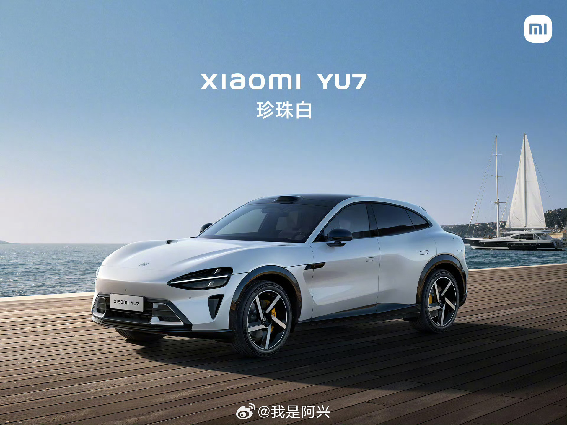 小米yu7首发评测别人的车是造出来卖不出去，而小米是不够卖，而且还欠了不少车，S