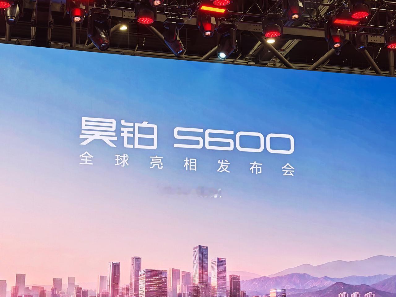 北京车展高光时刻，昊铂S600全球首发即引爆全场，以“新豪华智慧运动SUV”之姿