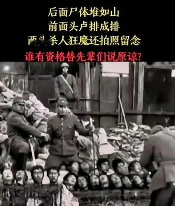 #九一八事变92周年#一张图说明了一切！真要是有征讨日本的连国内媚日的汉奸也要一