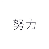 暖津爱看法律
