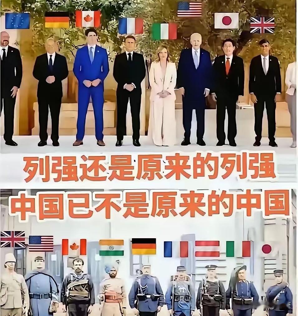 百年前是这些人，
百年后依旧是这些人！
只不过列强还是原来的列强，
中国已不是原