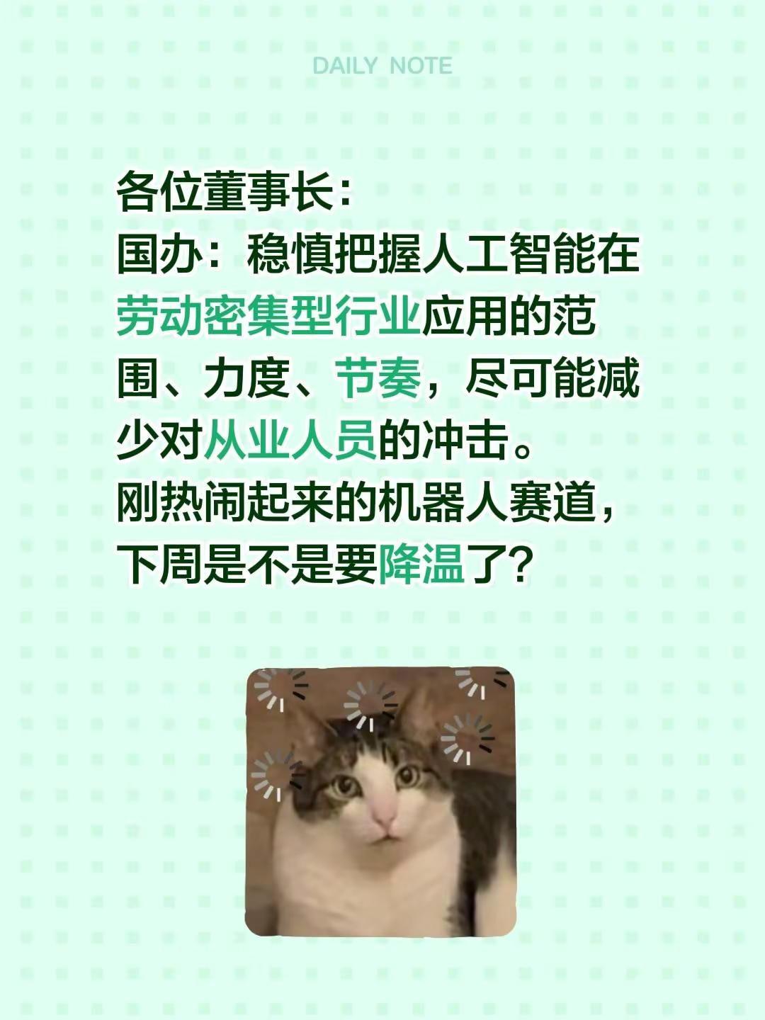 风头正劲。