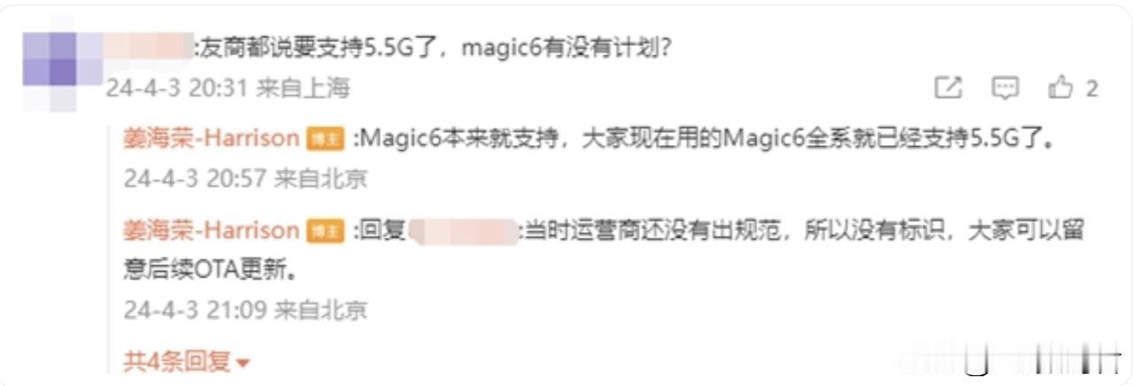 荣耀的信号也很稳定
      有人问我，除了华为，还有哪家的手机信号也很稳定。