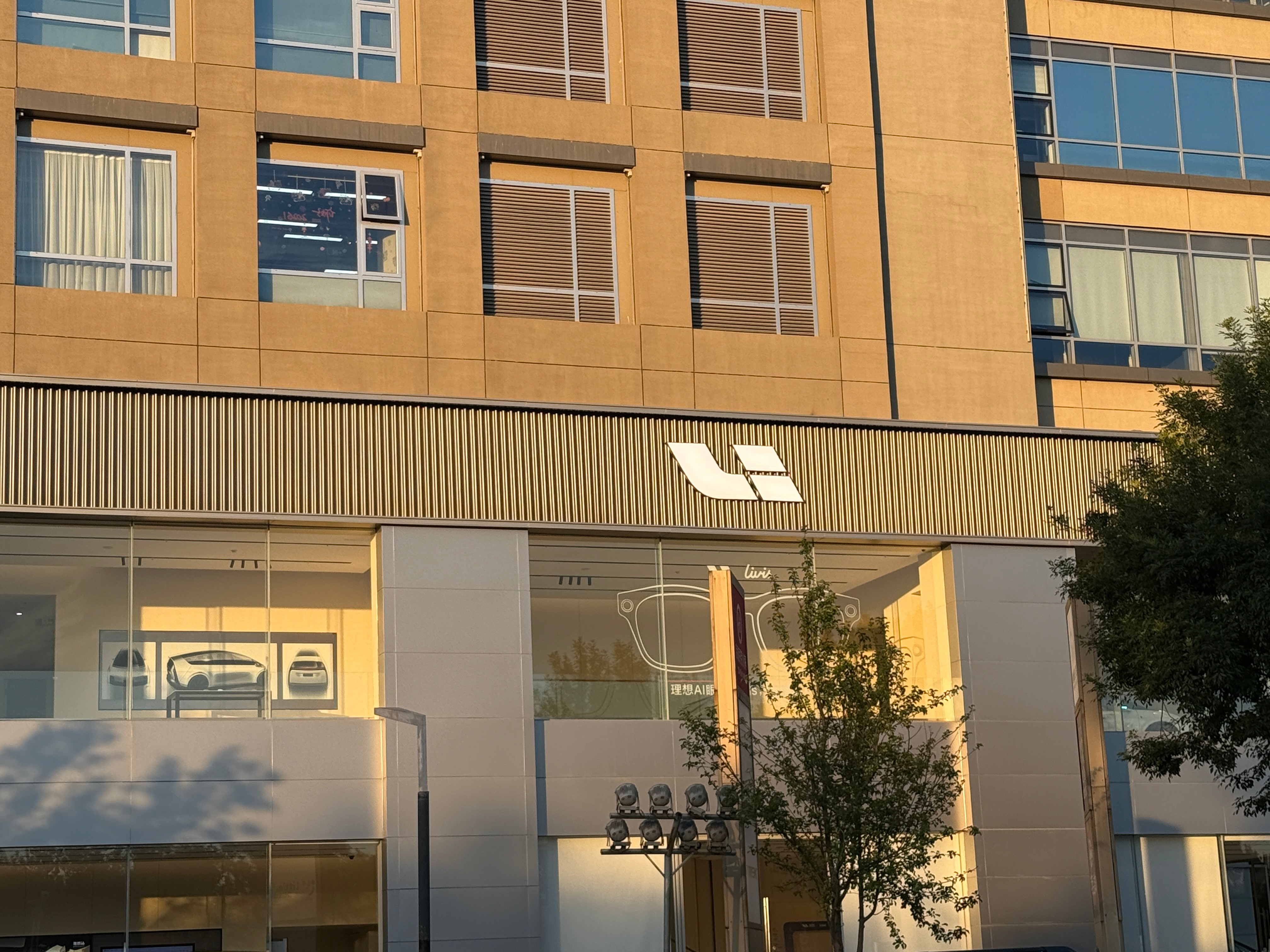 光线刚刚好理想汽车 北京·理想汽车北京祥云小镇零售中心