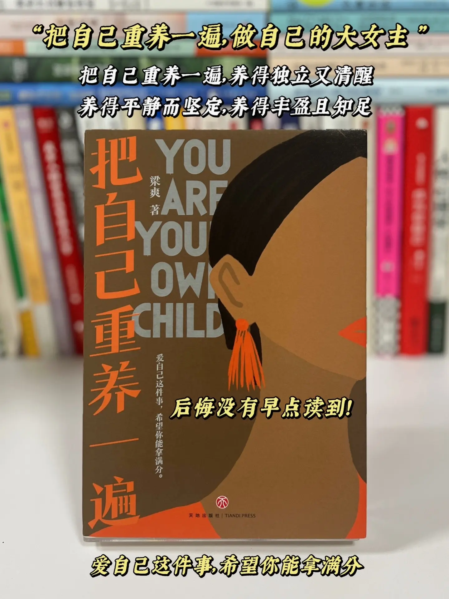 随着年龄慢慢增长，我发现女孩取悦自己、养育自己、提升自己真的很重要！ ...
