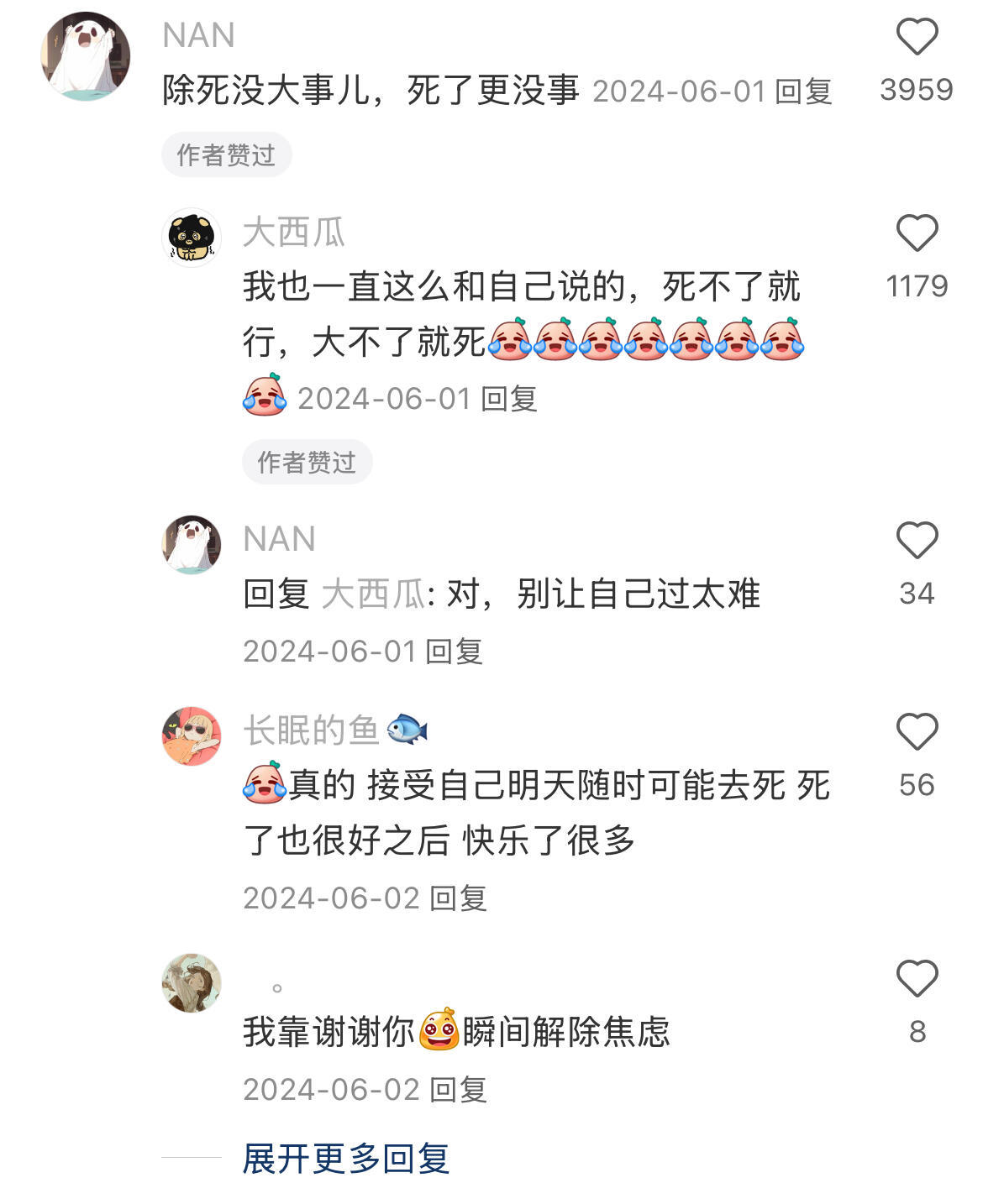 人生的容错率超乎你的想象 ​​​