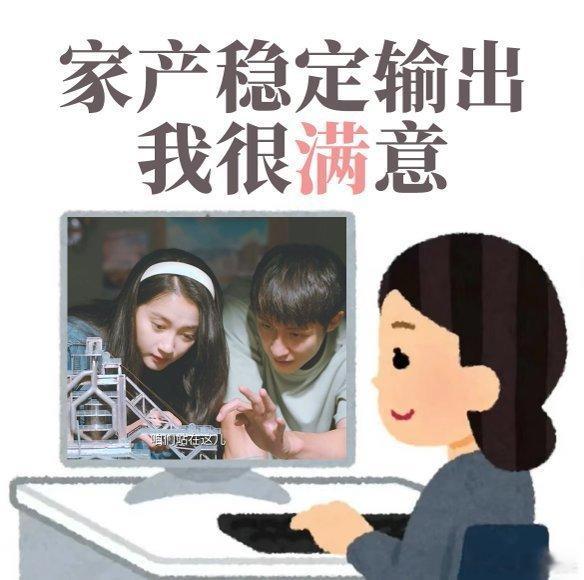 手搓礼物是爱意的最高表达看看小满晓丹，手搓礼物才是浪漫天花板！双向准备惊喜，没见