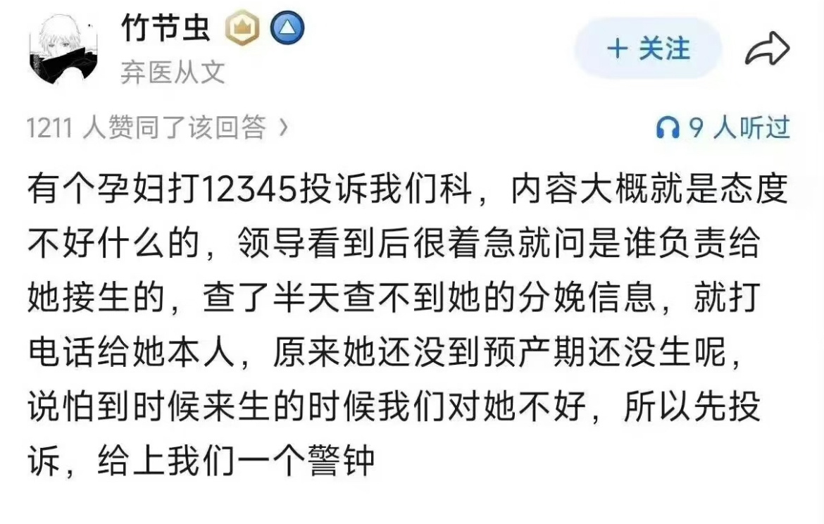 提前的含金量还在上升 