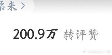 感谢所有人。 