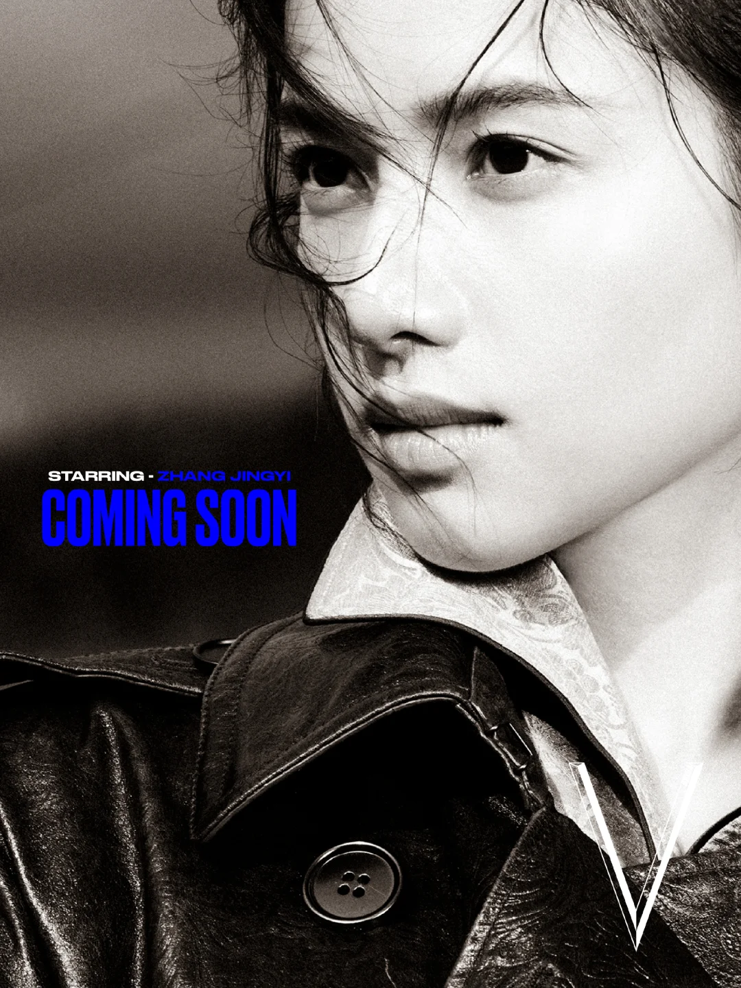 张婧仪 V中文版封面大片：少女侠气