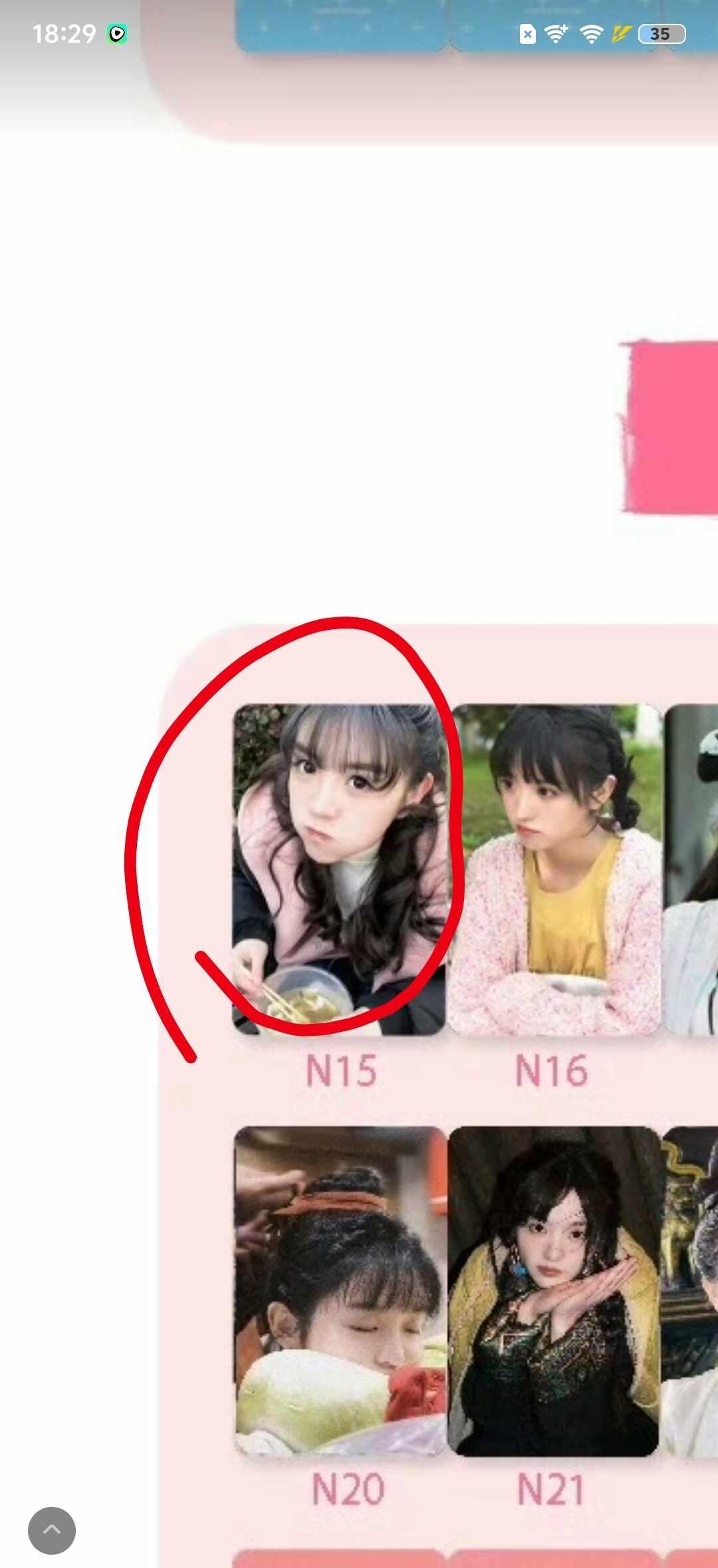 小田这张fys能出掉吗