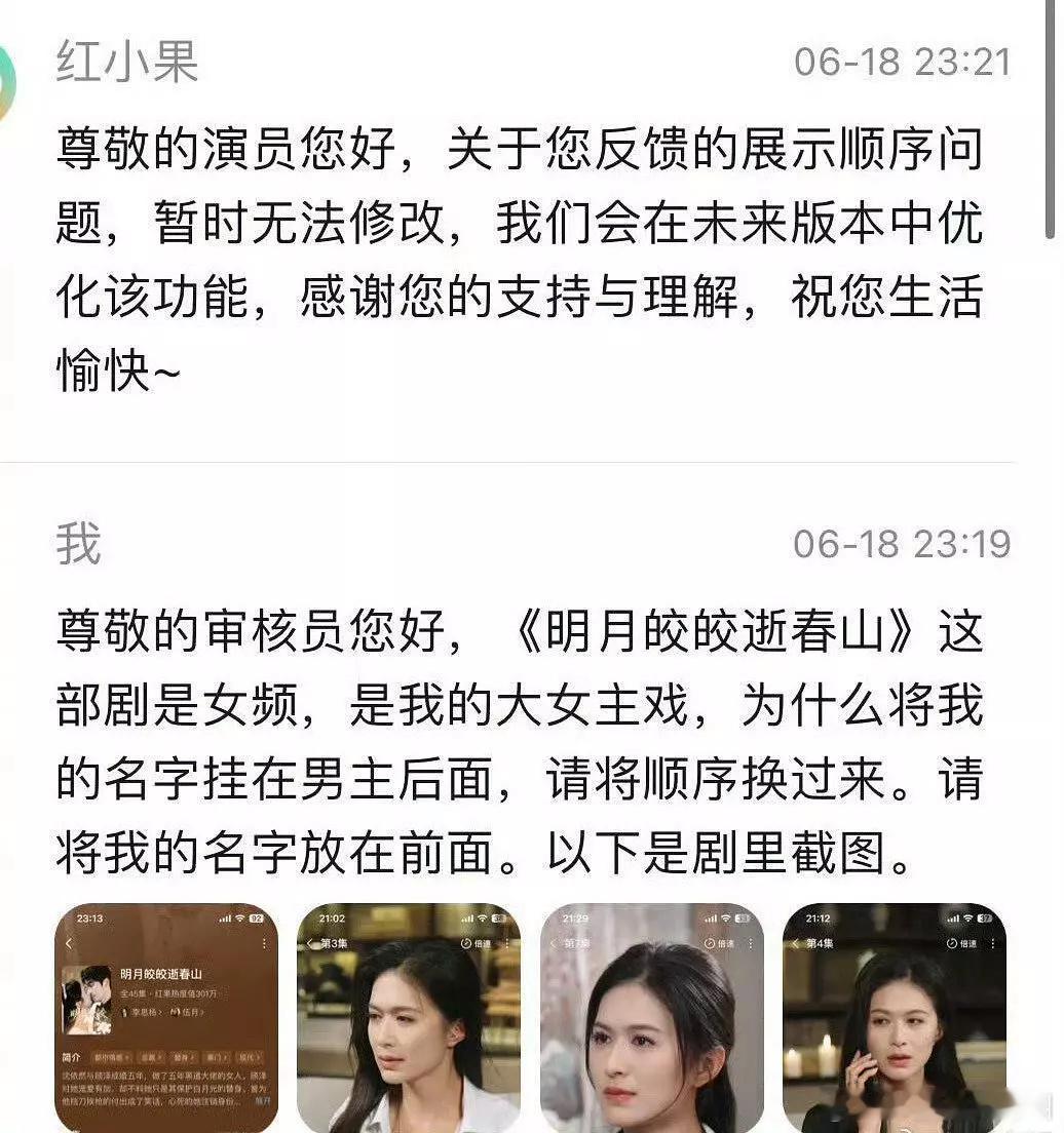 短国都是亲自下场 ​​​