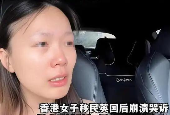 “润英港人” 天要塌了！英国民粹政党此次选举强势大获全胜，瞬间搅动在英港人群体的