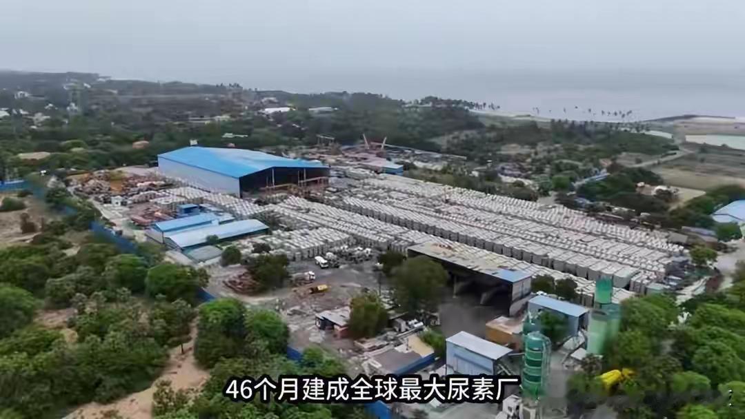 化肥厂建好了，印度却变卦，不想付尾款，中方这一手让其后悔不已

一贯以坑外国投资