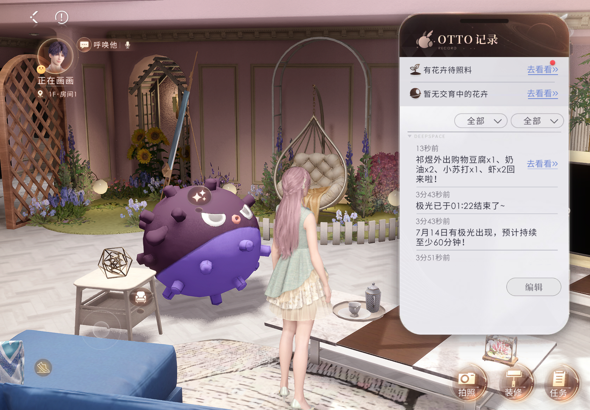 少爷采购回来就去画画了，真的太努力了 