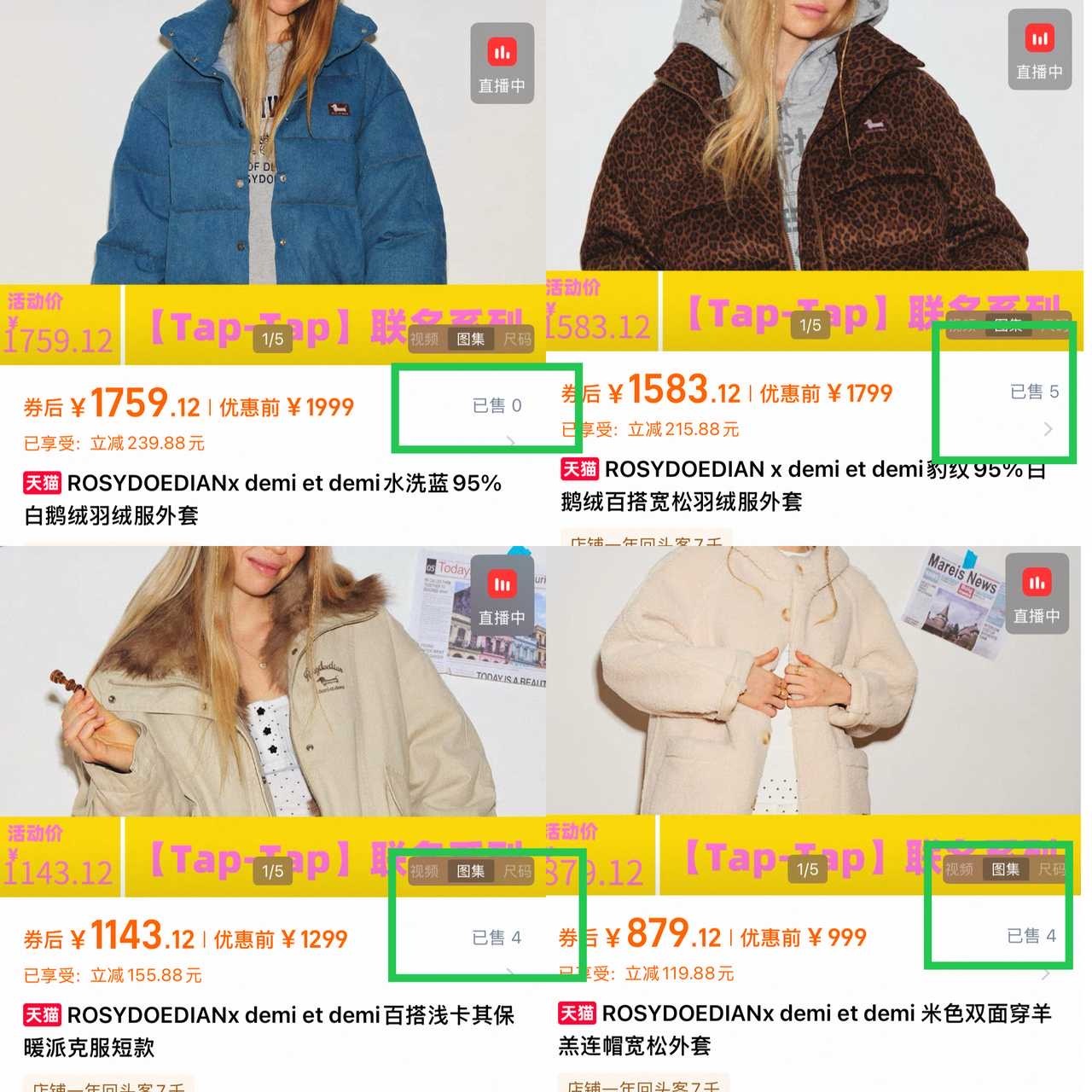 销量好差怎么没人买