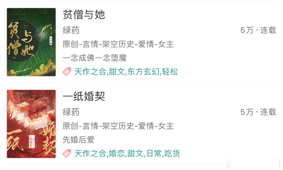 嚯嚯嚯绿药双开了，而且这个作者看起来还是个强迫症哈哈哈哈哈哈哈哈 ​​​