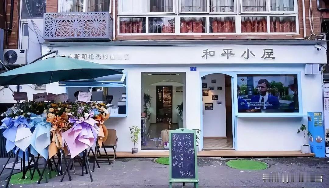 无论什么“小屋”，都要维护公共秩序。
首先，“过度消费”不可取。对于“贡献”，已