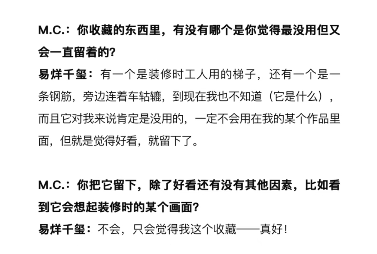 收藏不需要任何意义，喜欢就好！大师，我悟了！！！！​​​