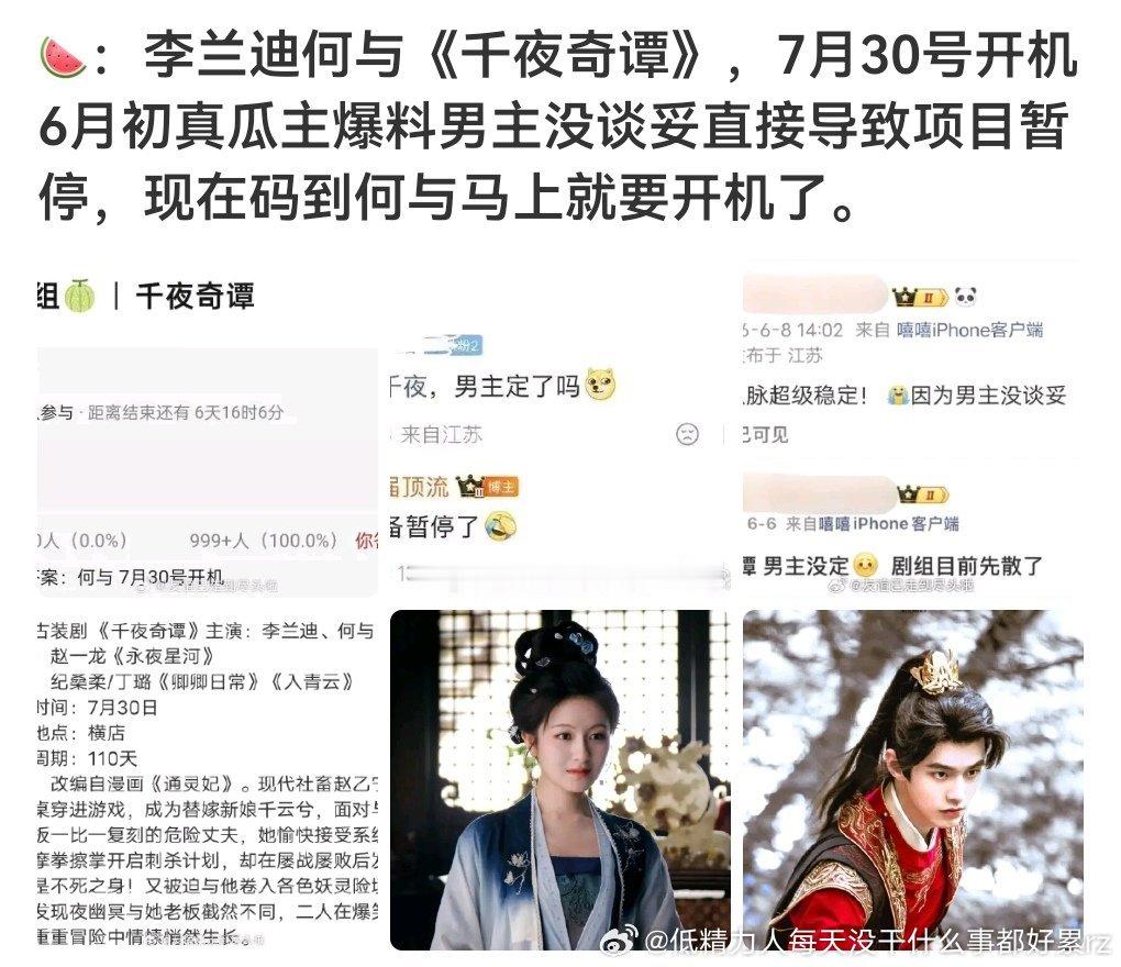 我晕真是佩服再糊的男的脸皮也能这么厚
