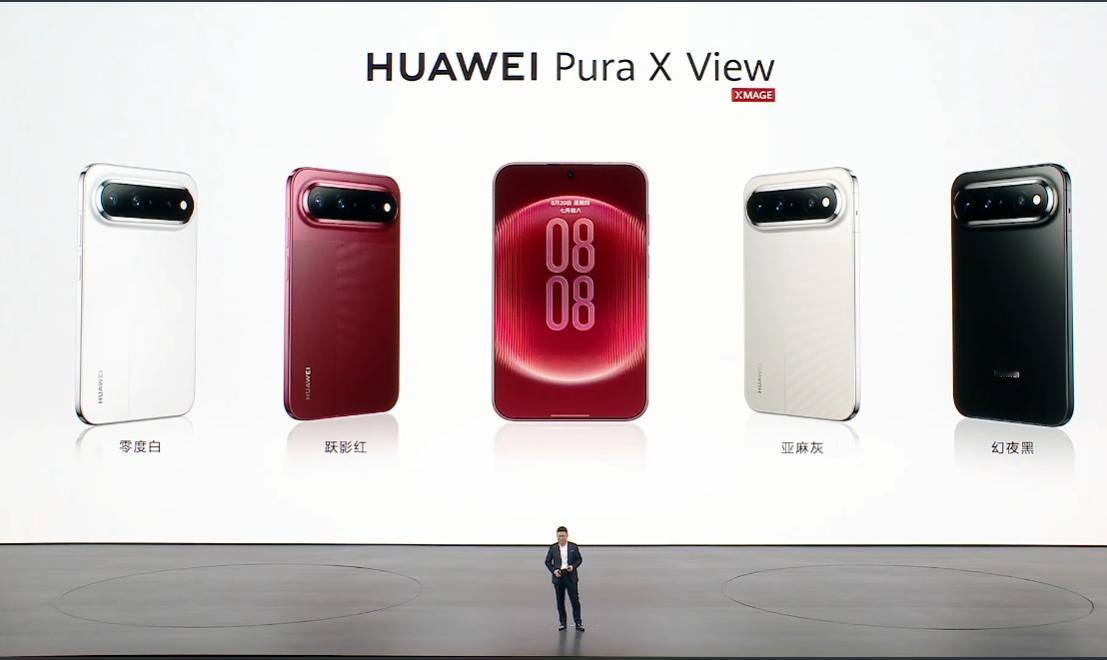 一声不吭放大招哇，华为Pura X View阔直板亮相了

屏幕比例16比9.5