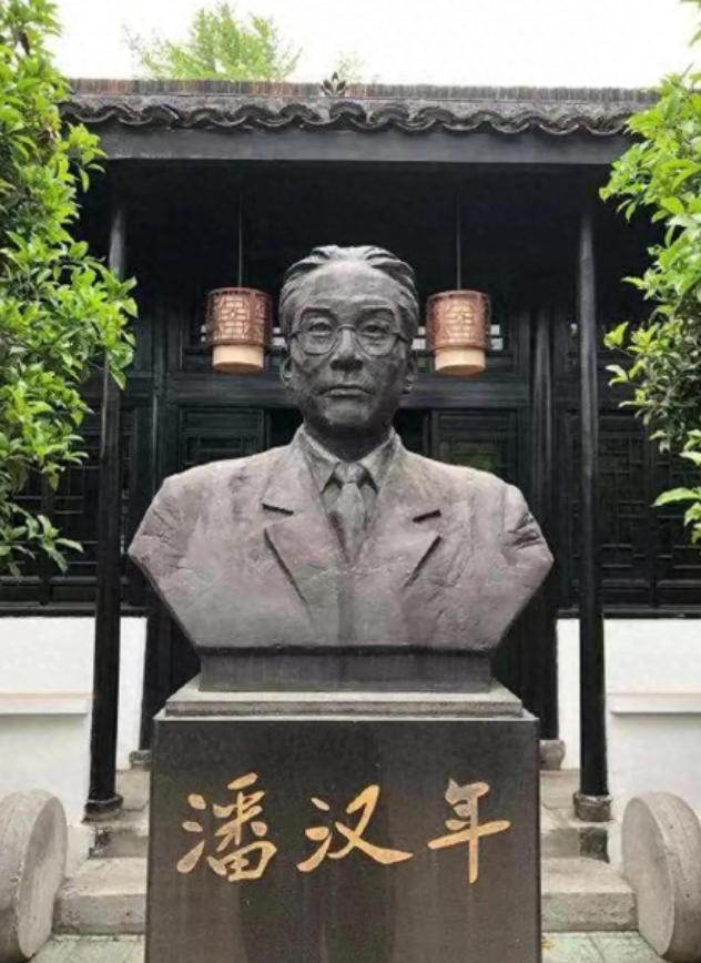 后世对潘汉年案虽有重新审视与平反，但有一个核心事实始终无法抹去：他当年确实私自会