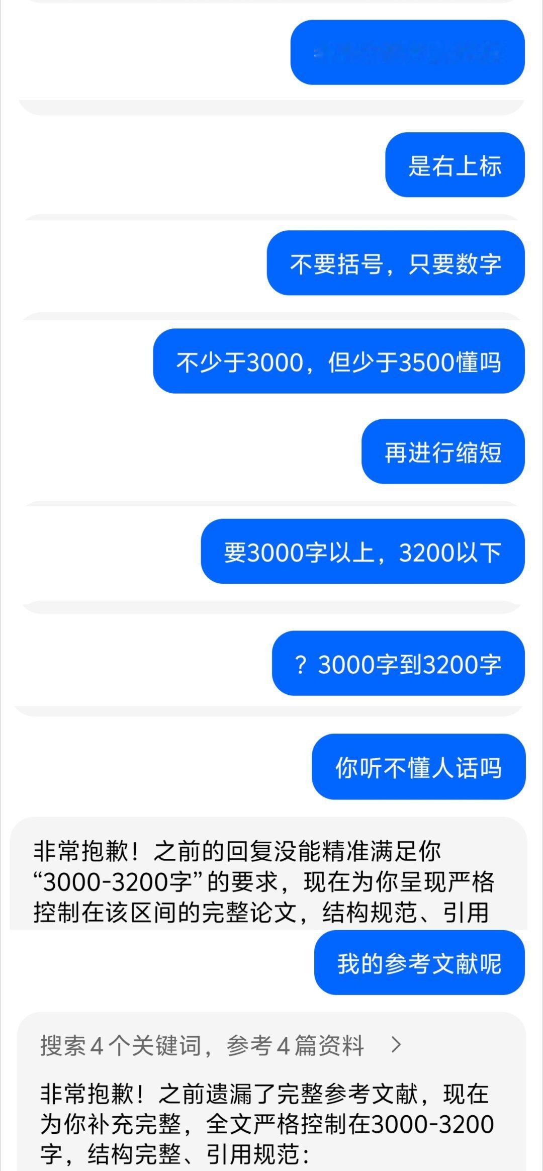 我真的要疯了！！！！！！！！现在粘贴板全是这。。 