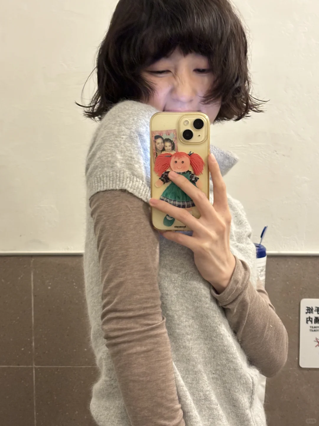 你瞅瞅我这颗新头