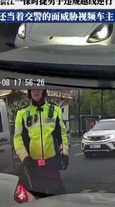 浙江台州保时捷车主违规驾驶，态度恶劣出言威胁，最终被罚
 近日浙江台州发生一起交