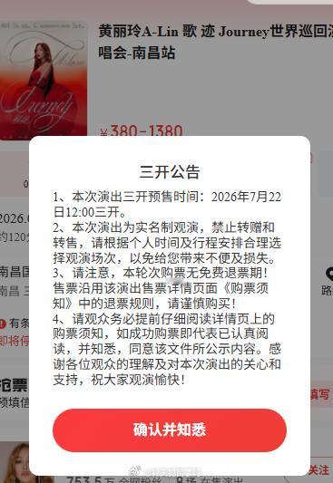 房腻宁我想见你 
