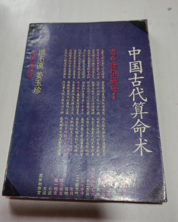 有的人写东西是想把你越教越害怕越教越糊涂有的人写东西是真的想把你教会 某体制内老