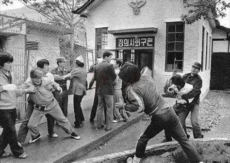 1982年韩国一村庄警察禹范坤正在家中熟睡，结果新婚妻子看到他身上有苍蝇，为避免