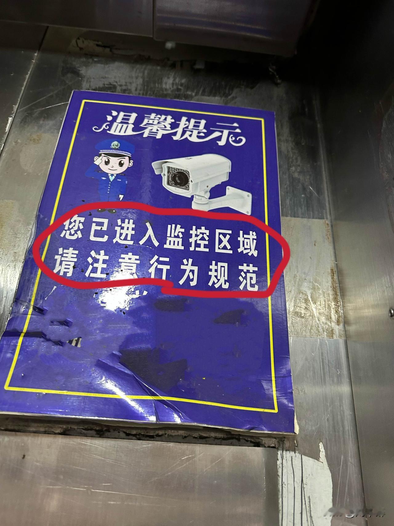 看来电梯里的故事真不少呀！