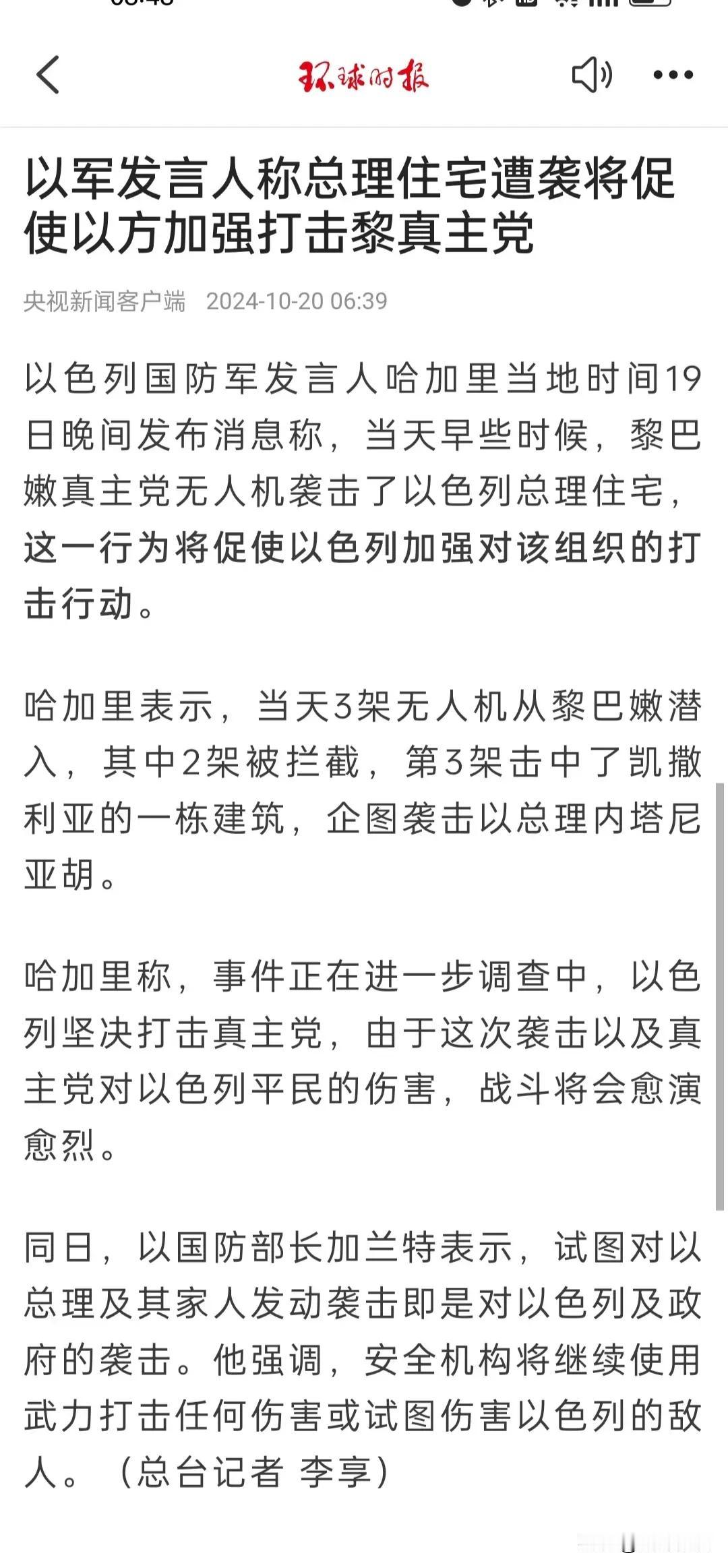 西方人的思维确实有点异常，或者说他们干脆就是无所顾忌，两个例子，足以说明。

第