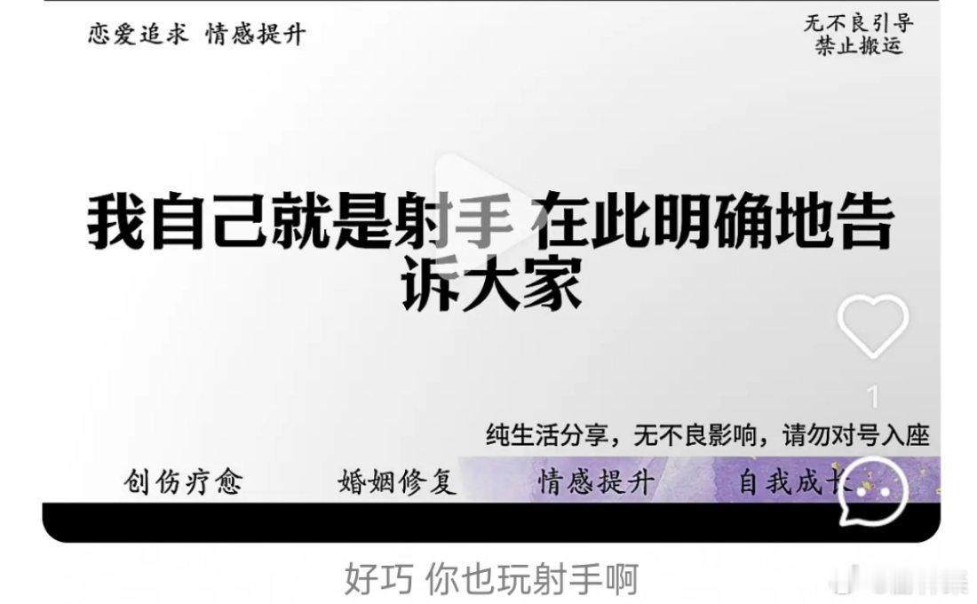 被自己的农脑笑晕，刷到这个视频还以为是农民整活 教辅助玩家怎么拿捏射手 觉得挺有