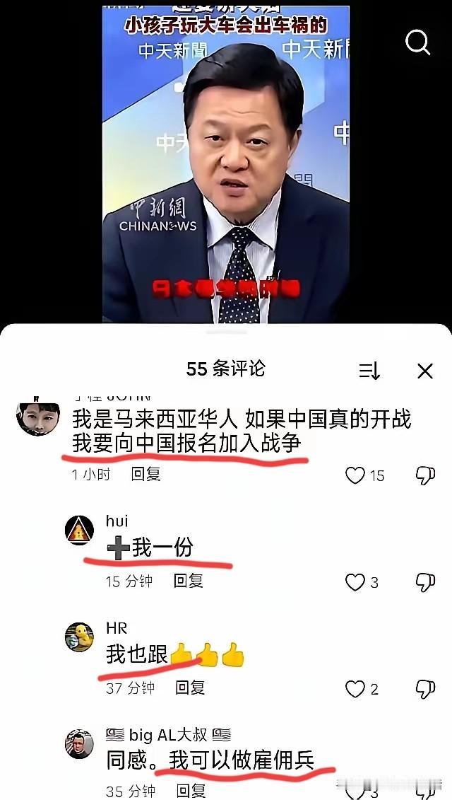 为什么这么多海外华裔愿意为中国一战？
看完评论区，我沉默了良久。
刚好今天是中国