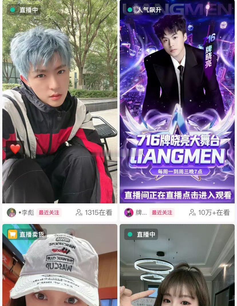 金牌志虎不是开公司当老板了吗？之前打PK也一直挺狂的，怎么这次比赛拉成这样？第一