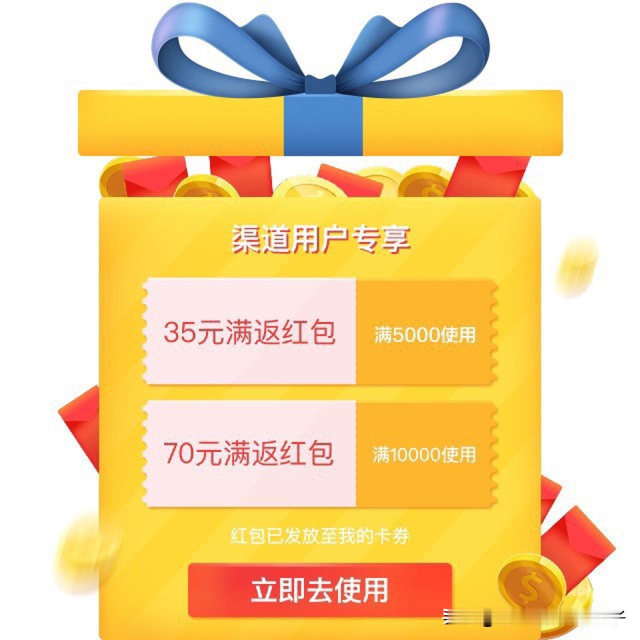 集卡领红包这活动真是过年必备“节目”。像支付宝集五福，都搞了10年。最初79万人