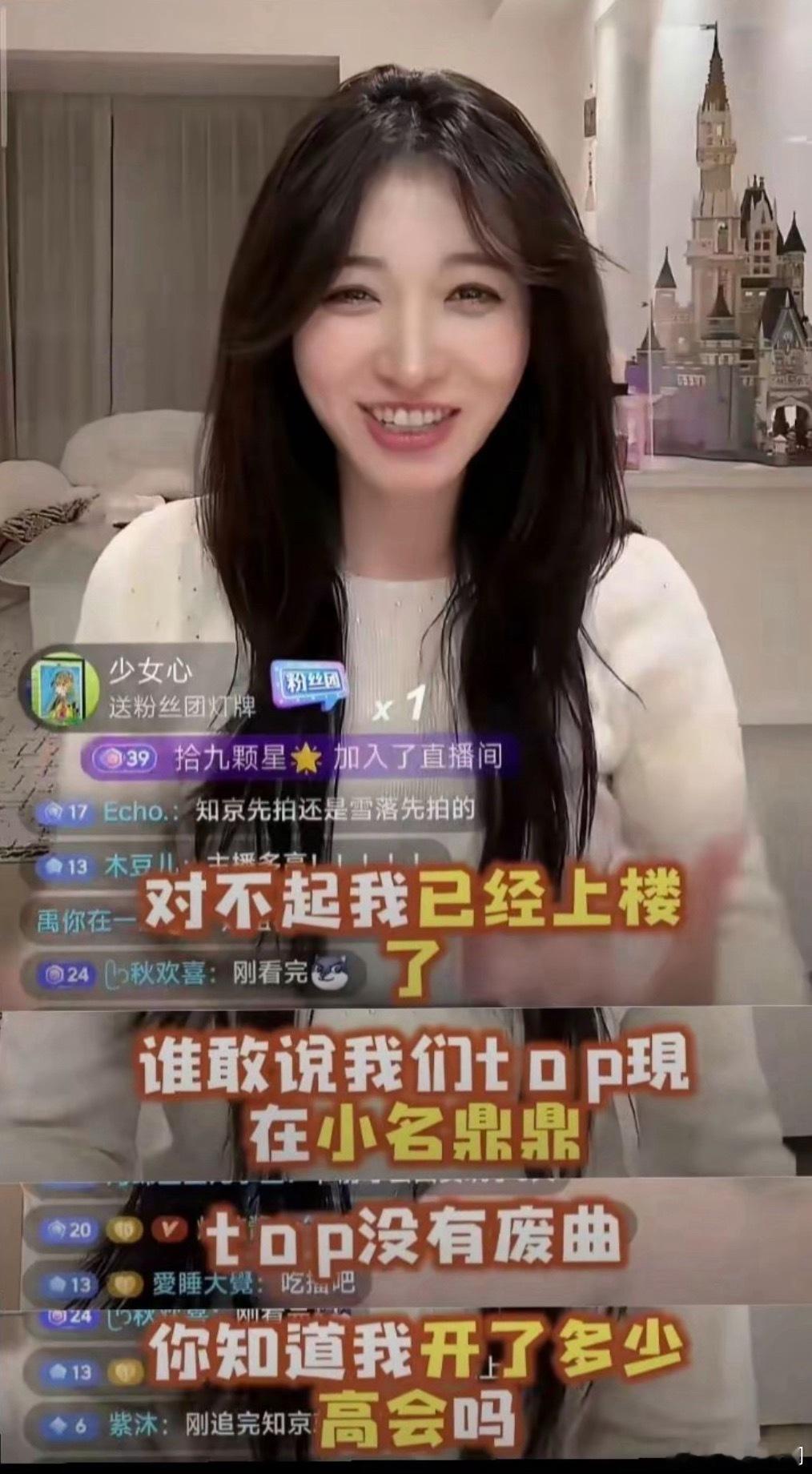 王格格开了时代峰峻的高会梦幻联动！王格格入手时代峰峻高会，从荧幕女主变快乐楼丝，