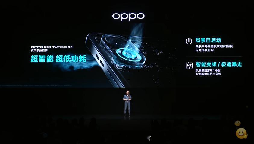 这次OPPO K13 Turbo手机加风扇这个操作，是不是大家都觉得很离谱。风扇