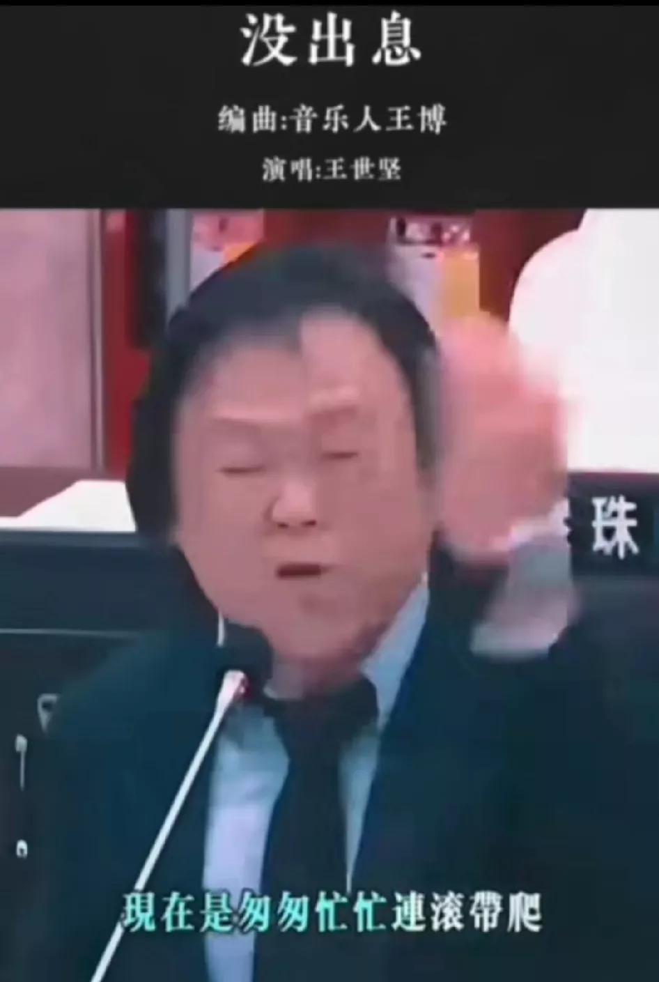原来郑智化的连滚带爬，不是又滚又爬
甚至不是动作，而是心态

这个里的连滚带爬相