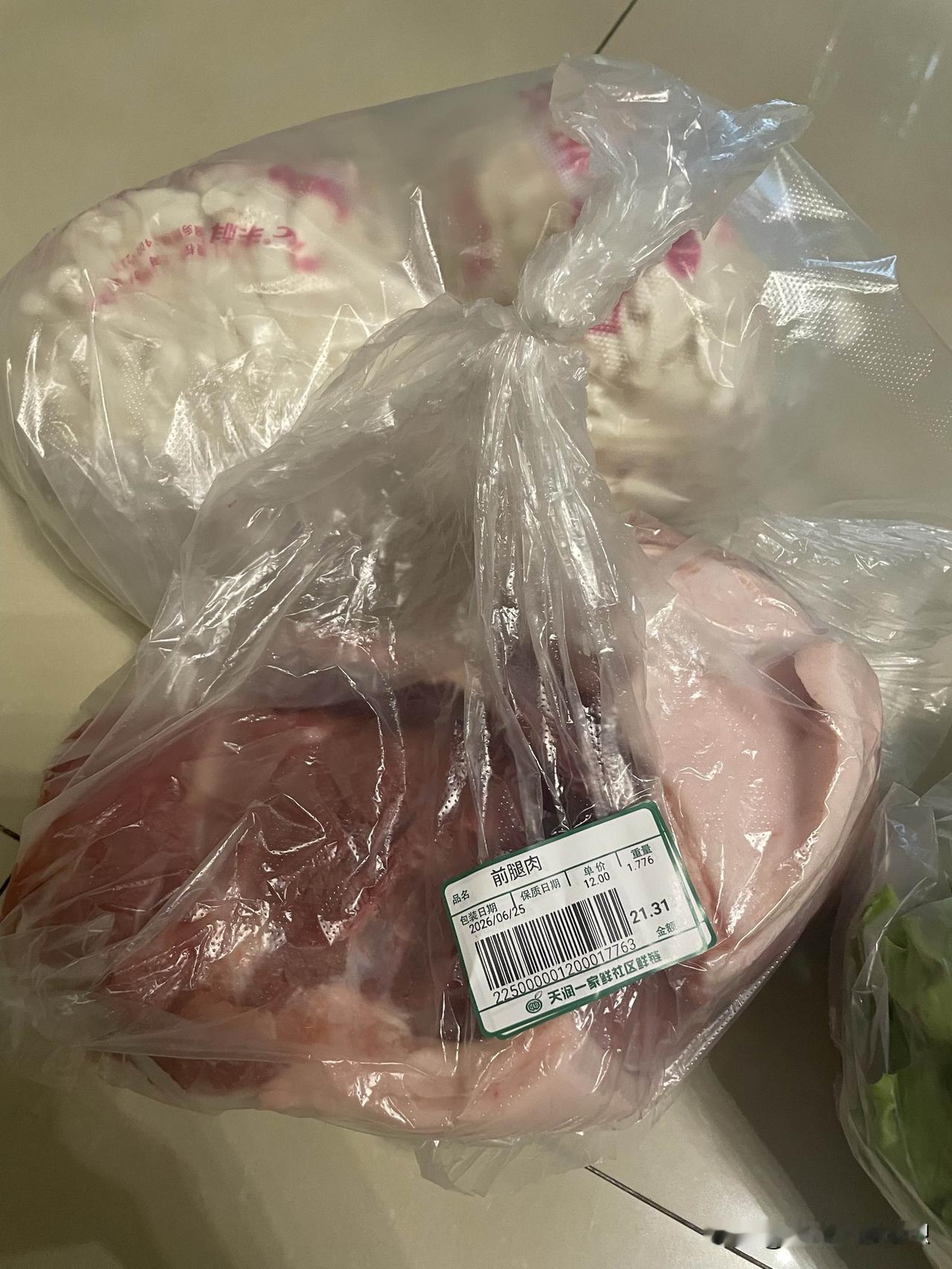天呐！你相信吗？猪肉竟然和鸡蛋一样的价格，是真的！

问大家一个问题，如果肉和鸡
