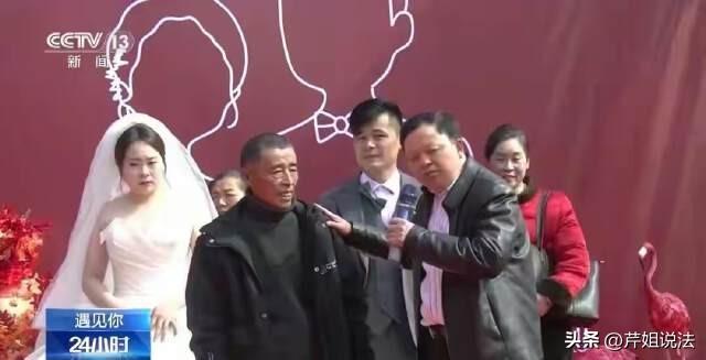 湖南益阳，一婚礼现场，新娘父亲当场把彩礼钱退给婆家，新娘也一脸茫然，老爸不是现场